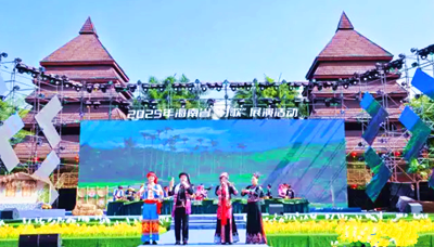 2025年海南省“村歌”展演2日在保亭举行