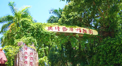 出发咯！“五一”花式游万宁，潮玩嗨不停