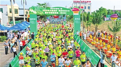 2025海南和美乡村椰乡农耕健康跑（澄迈站）开跑