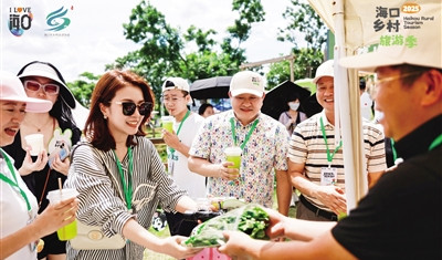 2025年海口乡村旅游季主会场活动启幕